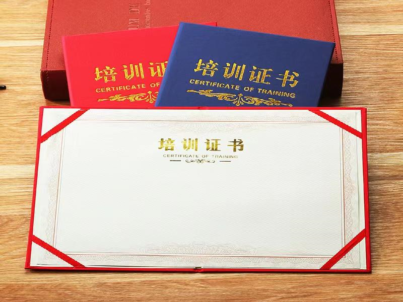 荣誉证书定制 荣誉证书定制-红金大气喜庆风