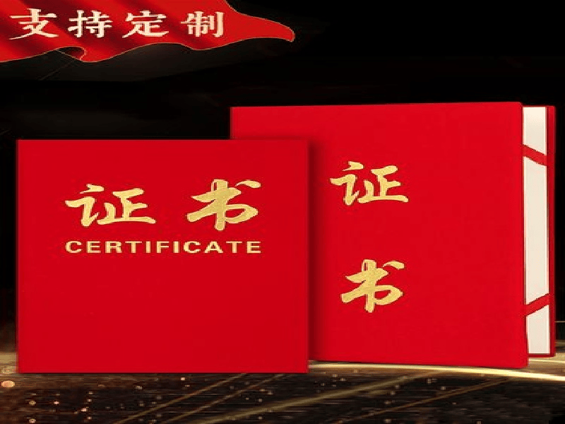 客户合作案例7 客户案例7-证书定制