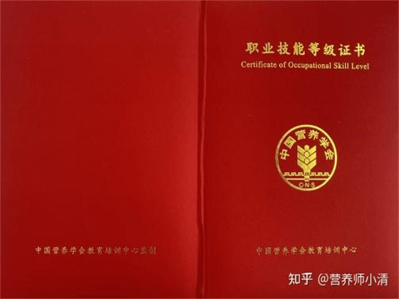 防伪证书定制 防伪证书定制-红金大气喜庆风
